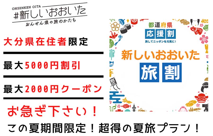 ホテル白菊 公式サイト ようこそ べっぷの宿 ホテル白菊へ ホテル白菊 公式サイト ようこそ べっぷの宿 ホテル白菊へ