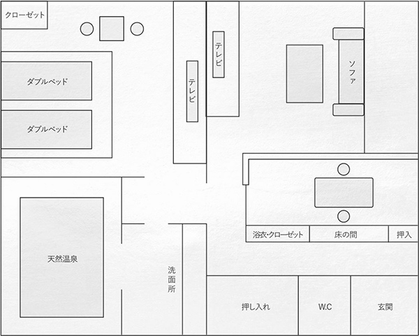 山橘（611号室）