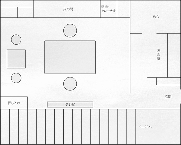 弓絃葉（615号室）